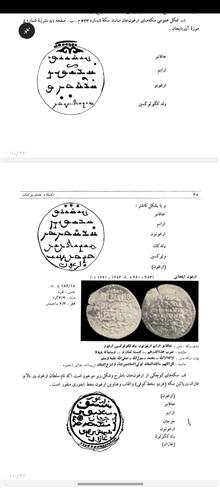 رسمالخط