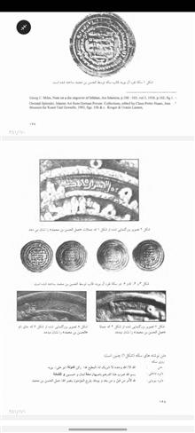 گنجینه