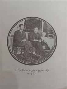ایران