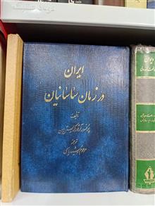 ایران
