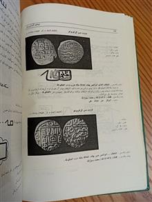 سکه