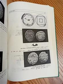 سکه