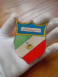 نشان