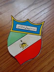 نشان