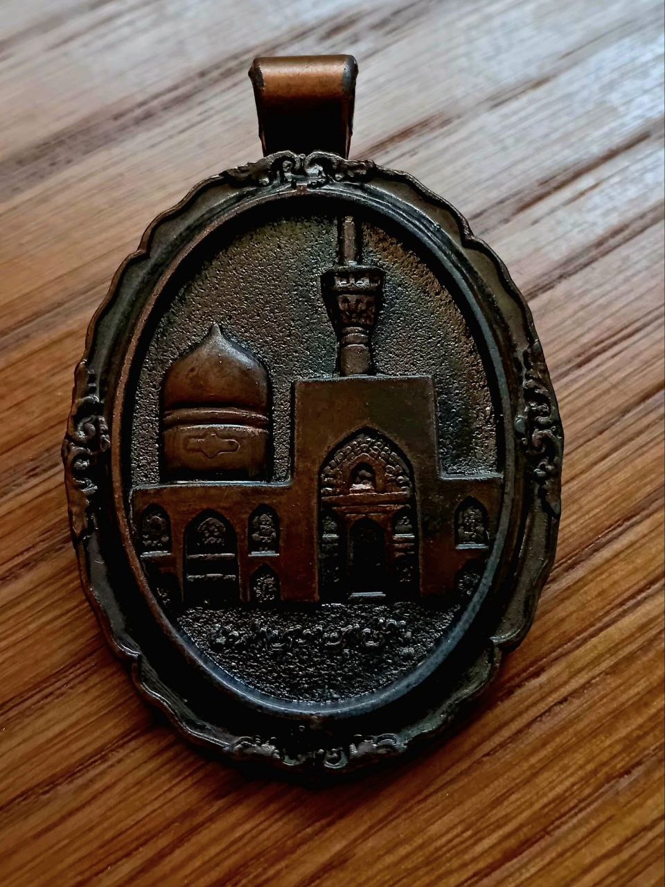مدال یادبودی حرم امام رضا