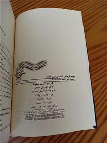 در