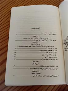 در
