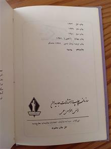 تنگسیر