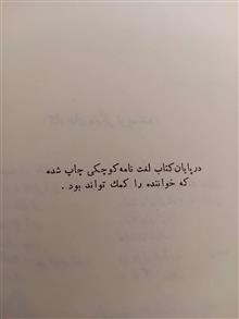 تنگسیر