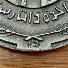 مدال