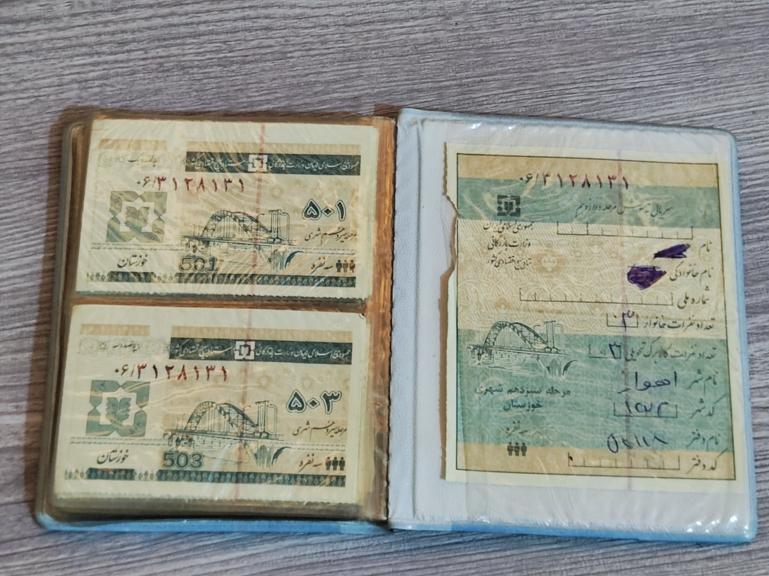 کوپن کالا برگ