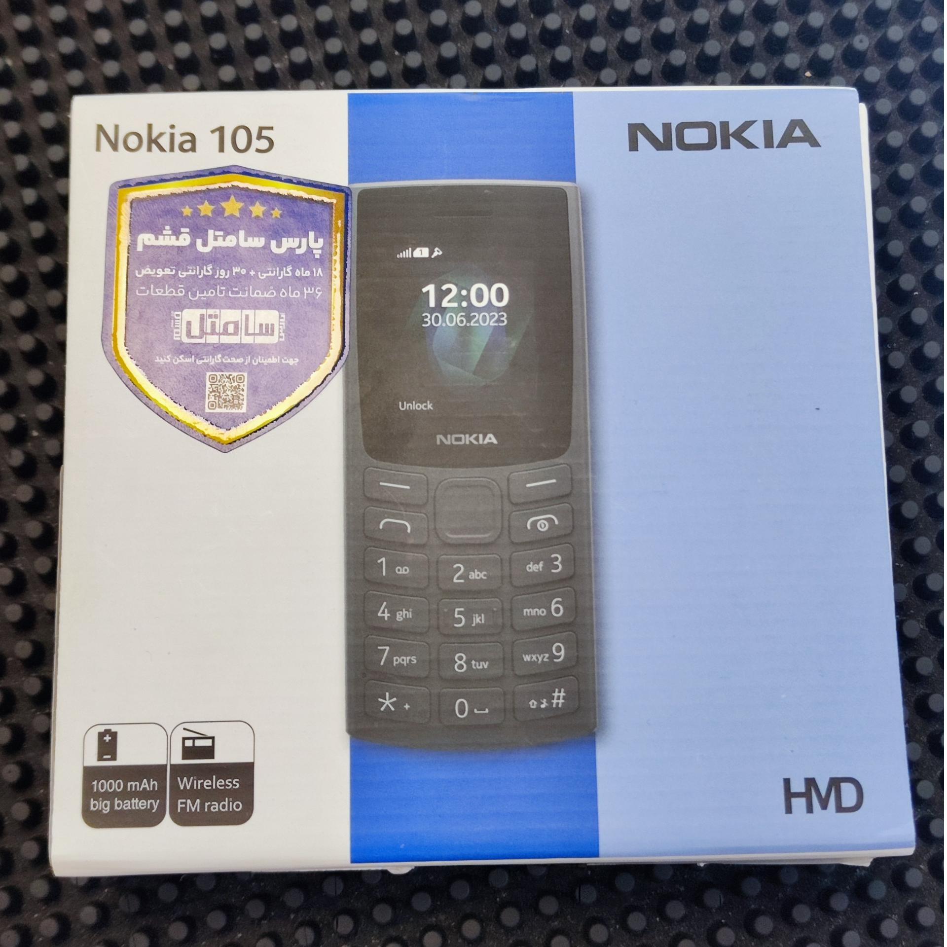 Nokia 105ds همراه گارانتی