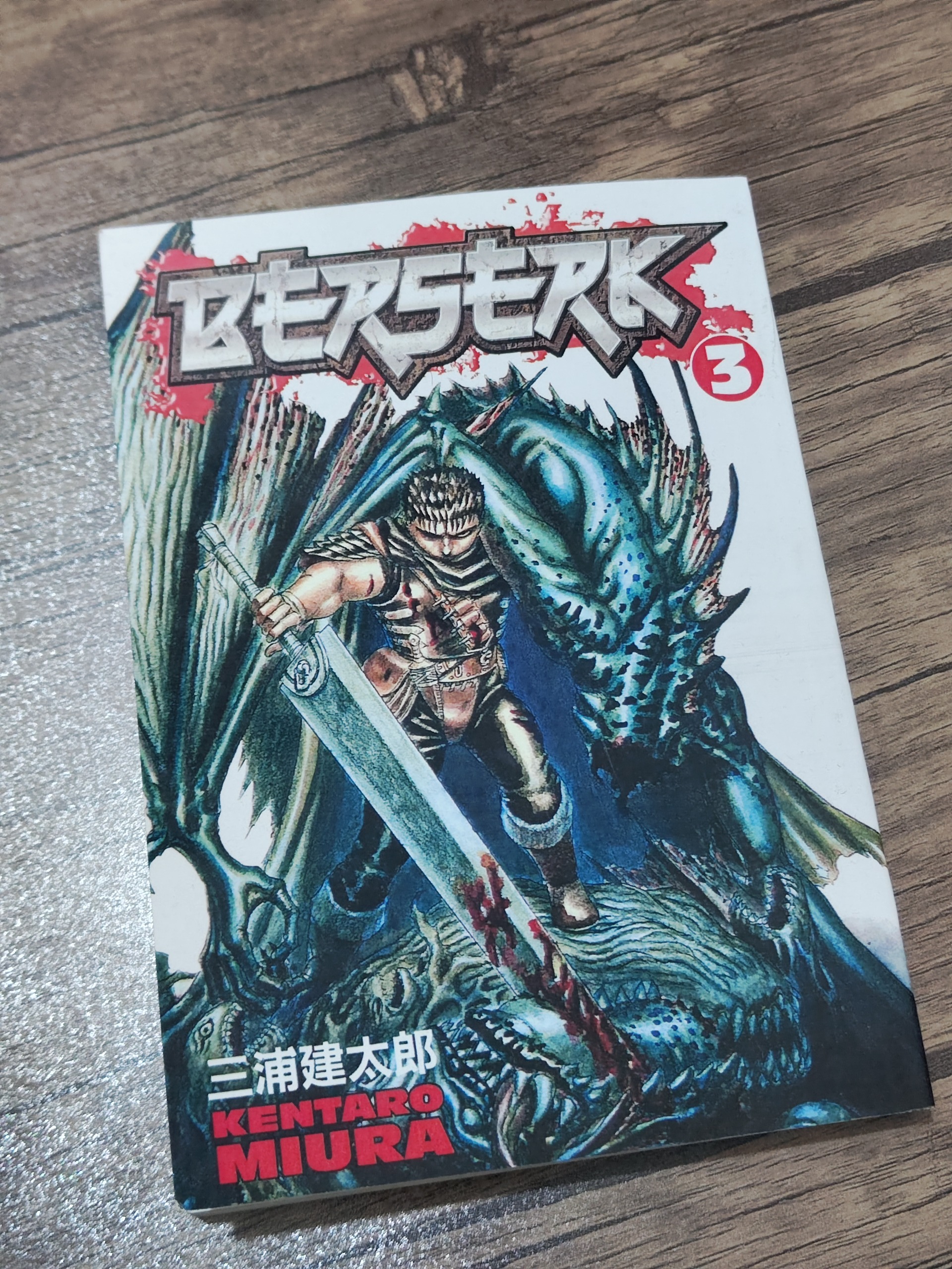 مانگا برزرک زبان انگلیسی بدون حذفیات