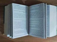 رساله