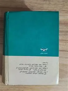 رساله
