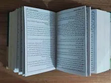 رساله