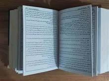 رساله