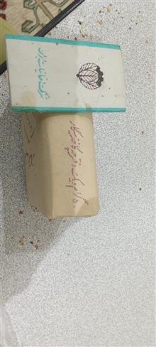 توتون