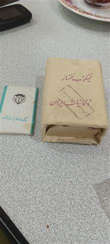 توتون