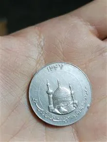 سکه