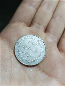سکه
