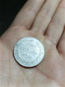 سکه