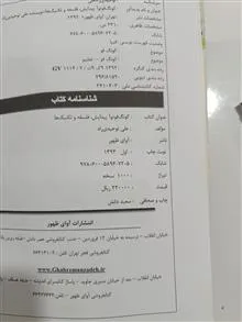 کونگ