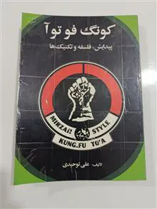 کونگ