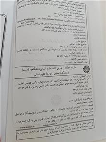 مبانی