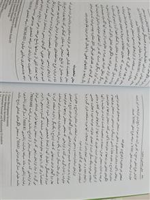 مبانی