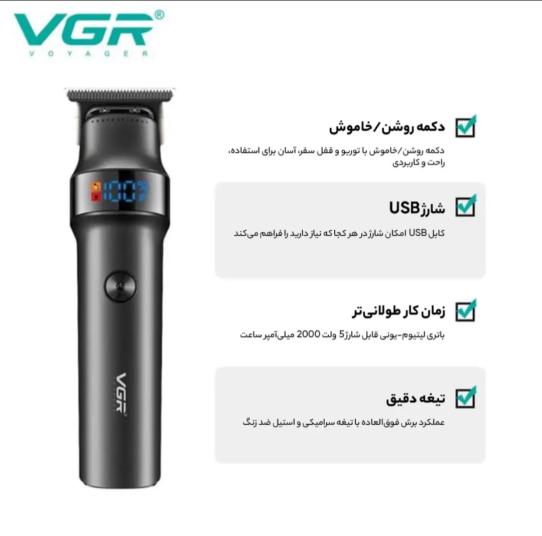 ماشین اصلاح موی سر و صورت vgr مدل v-987