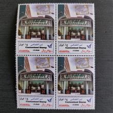 تمبر