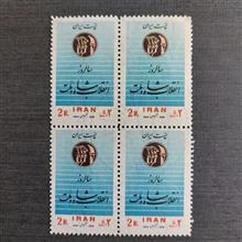 سری
