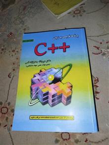 کتاب