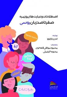 صفر