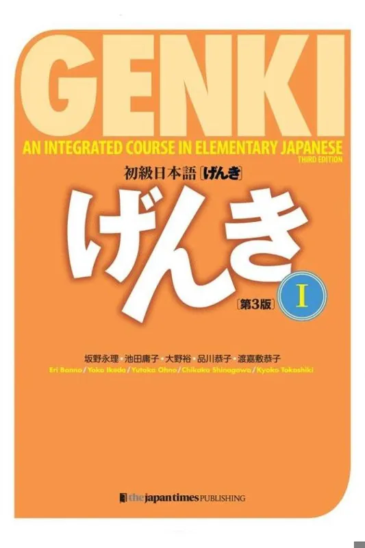 کتاب زبان ژاپنی گنکی یک ویرایش سوم Genki