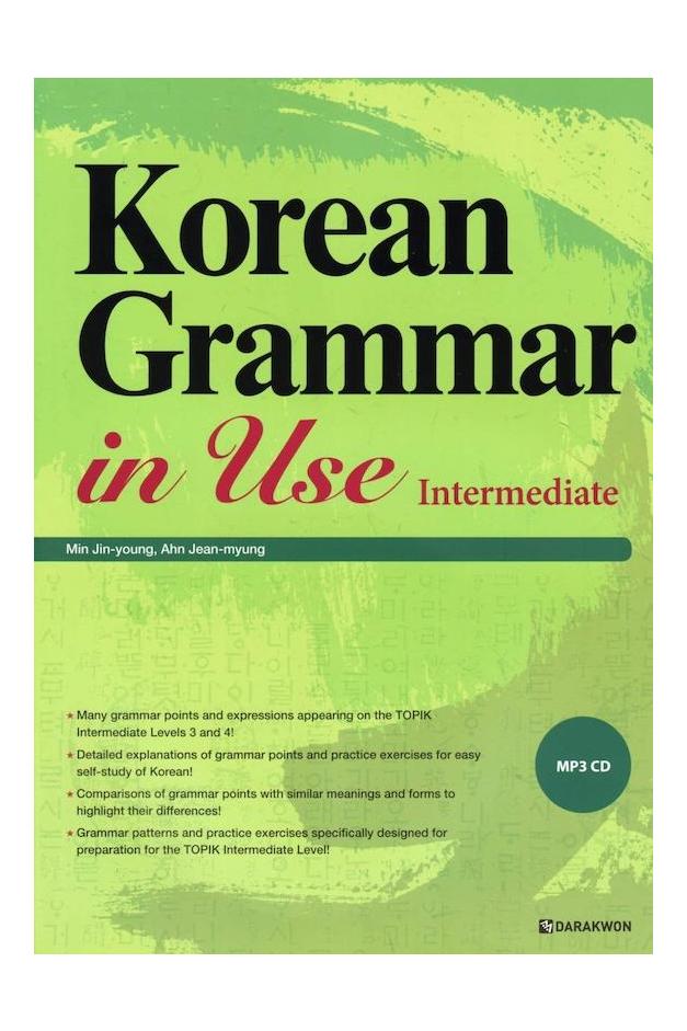 کتاب کره ای گرامر این یوز متوسط
