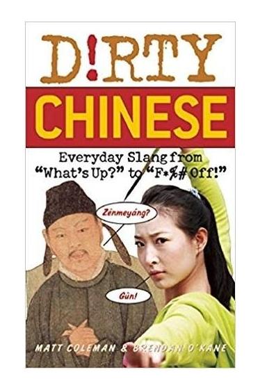 کتاب چینی درتی چاینیز Dirty Chinese