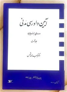 کتاب