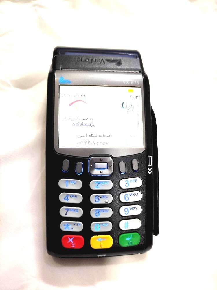 کارتخوان بانکی Verifone
