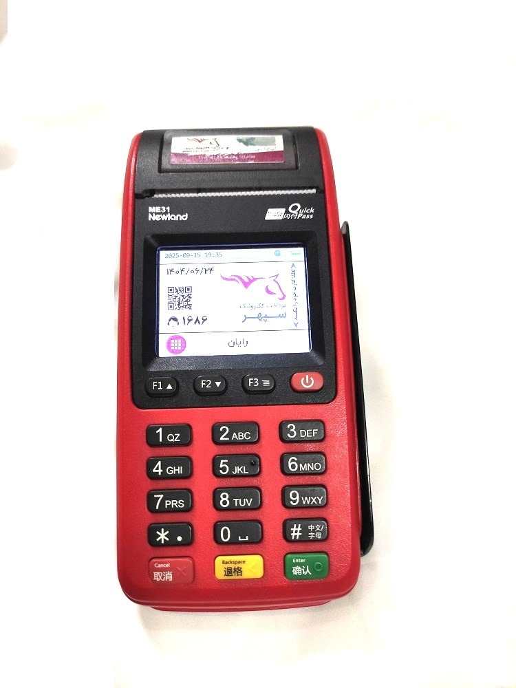 کارتخوان نیولند me31