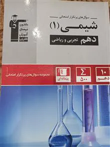 کتاب