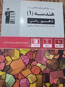 کتاب
