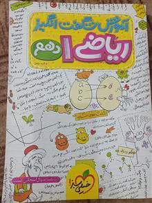 کتاب