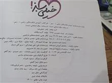 کتاب