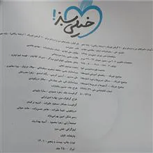 کتاب