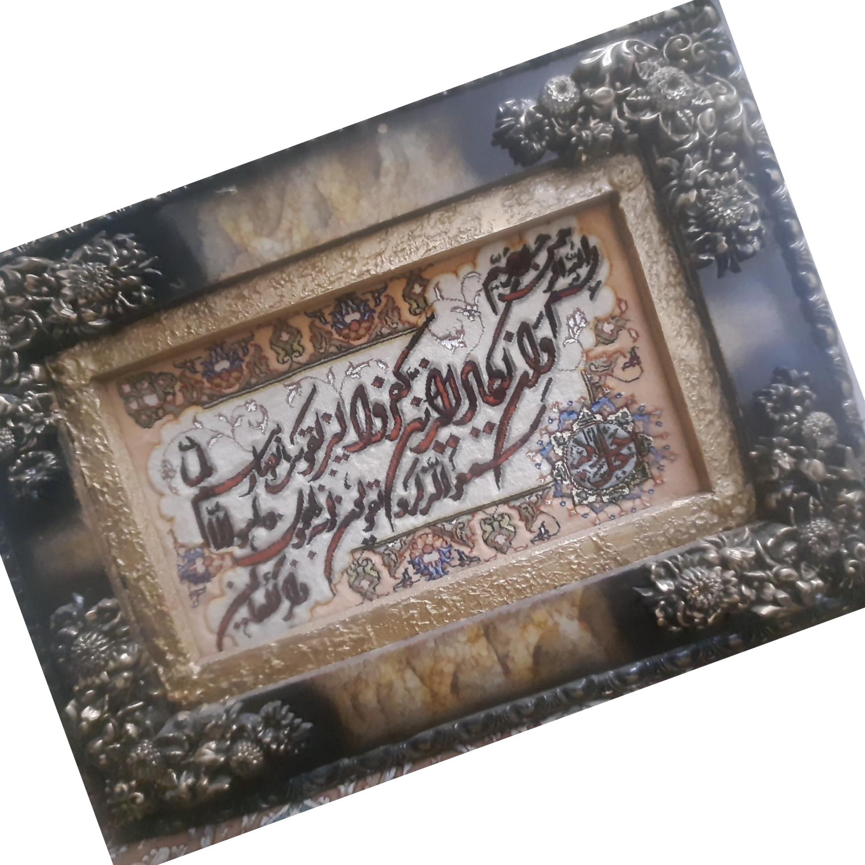 تابلو وان یکاد دست بافت