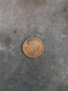 س