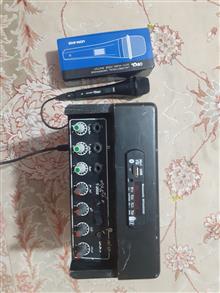 اکوهمراه