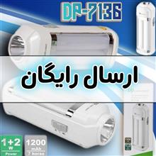 مهتابی